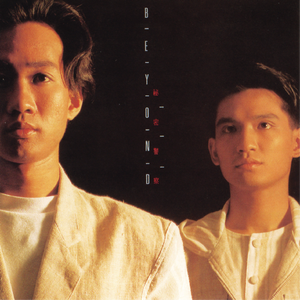 成人免费观看一区二区
