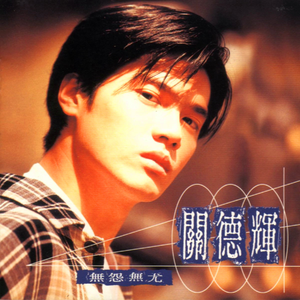 成人免费观看一区二区
